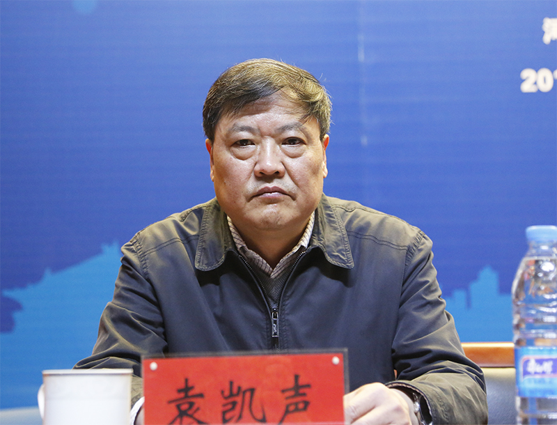 推动河南高质量发展 第八届中原智库论坛在河