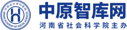 中原智库网