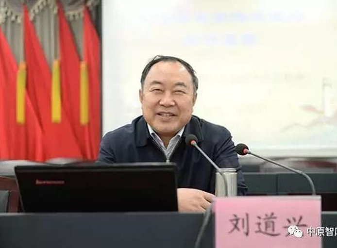 河南省社会科学院原副院长刘道兴赴各地宣讲十九大精神