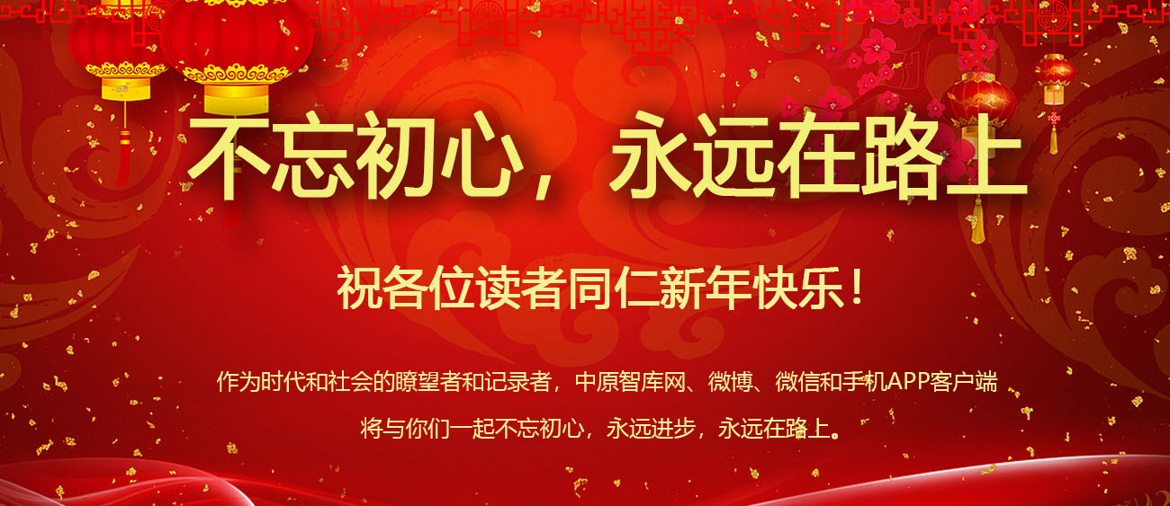 不忘初心，永远在路上