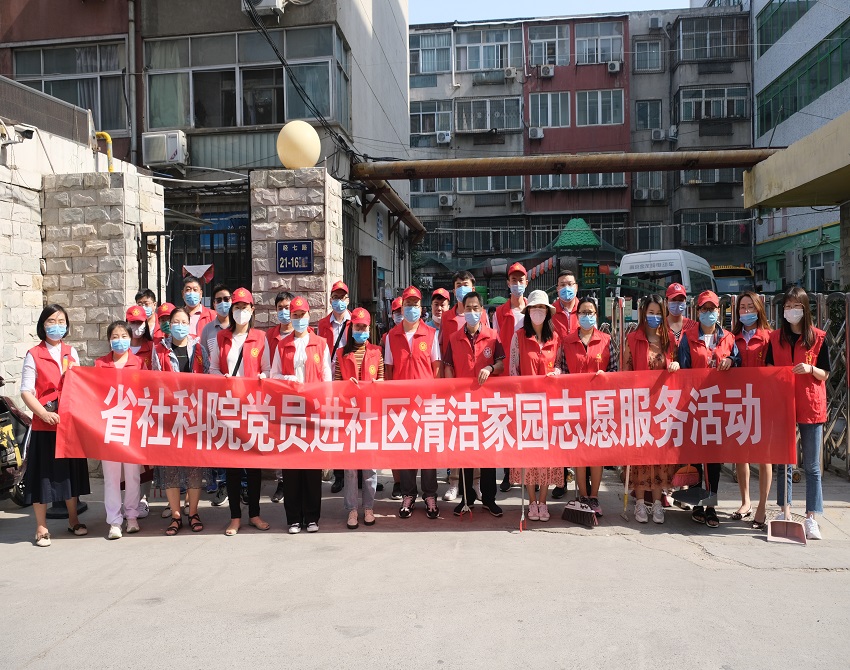 清洁社区环境 共建美好家园