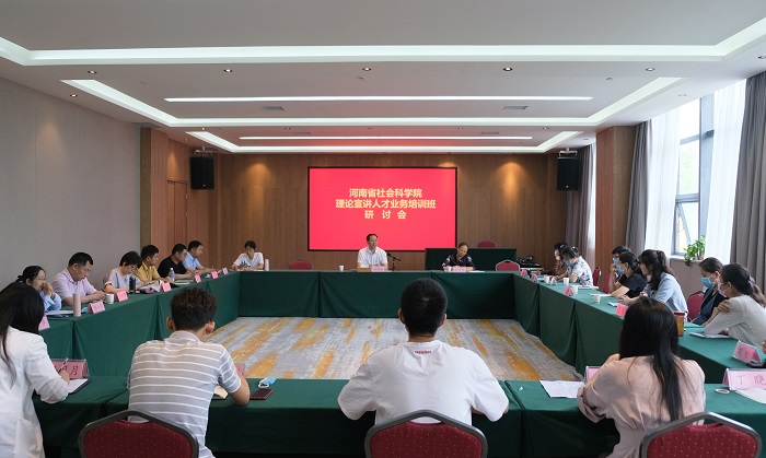我院举办理论宣讲培训班