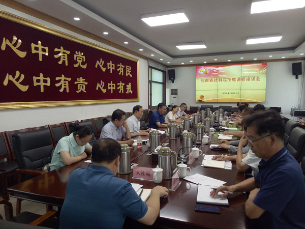 副院长王承哲带队赴鹿邑县开展县域调研
