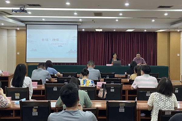 我院举办摄影知识讲座