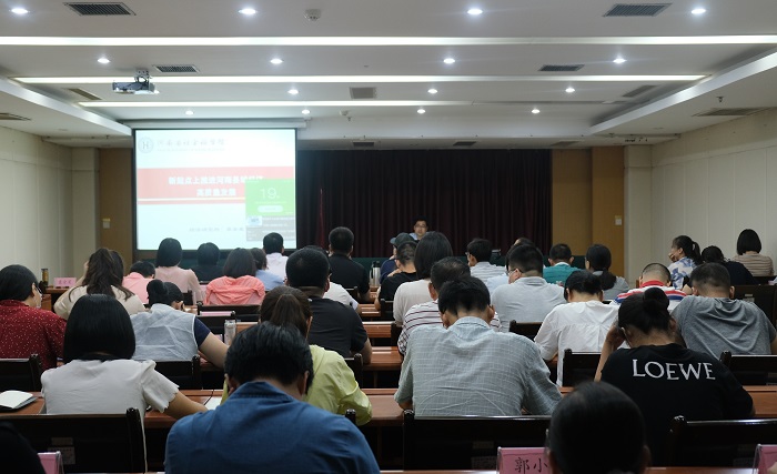 我院召开“经济高质量发展”青年学术论坛