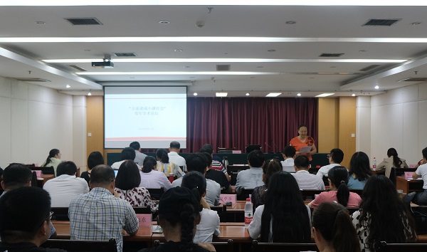 我院召开“全面建成小康社会”青年学术论坛