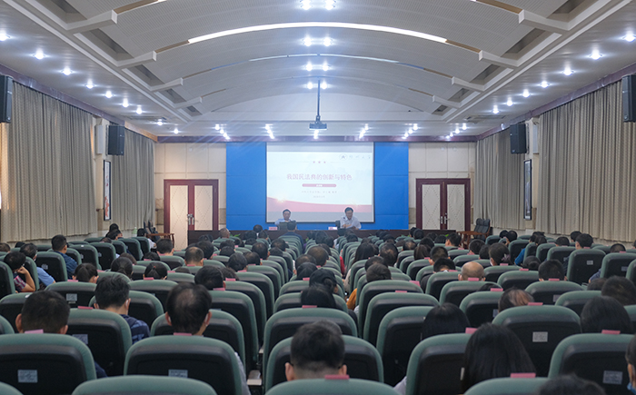我院党委理论学习中心组举行集体学习（扩大）报告会