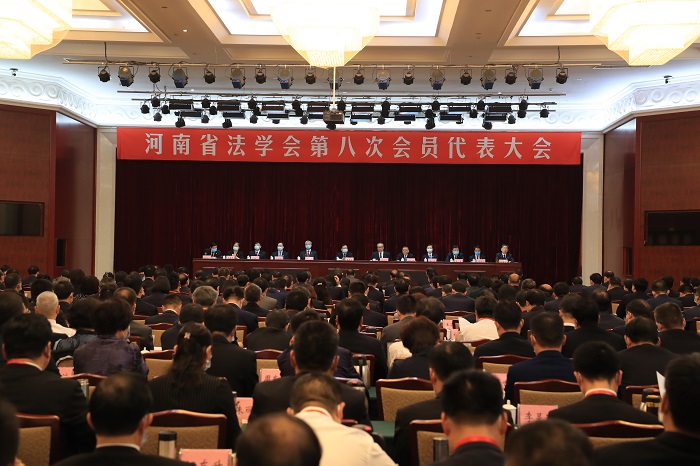 河南省法学会第八次会员代表大会召开 王承哲副院长当选为副会长