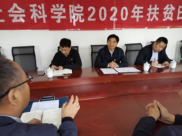 院党委书记阮金泉到定点帮扶村开展扶贫日慰问活动