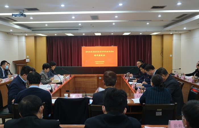 驻省委宣传部纪检监察组组长李莉华一行到我院调研指导工作
