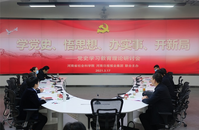 学党史、悟思想、办实事、开新局 