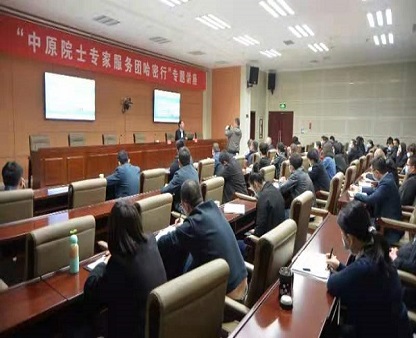 院长谷建全参加中原院士专家服务团哈密行活动