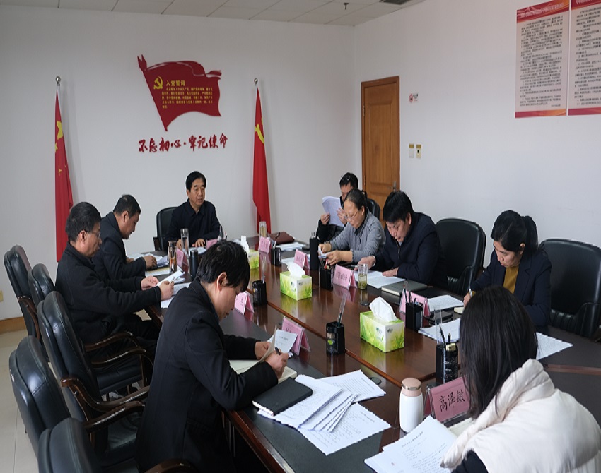 我院召开党委理论学习中心组学习会议 专题学习研讨习近平总书记在省部级主要领导干部专题研讨班开班仪式上的重要讲话