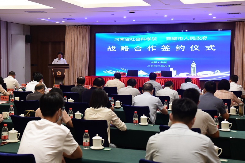 我院与鹤壁市政府签订战略合作协议