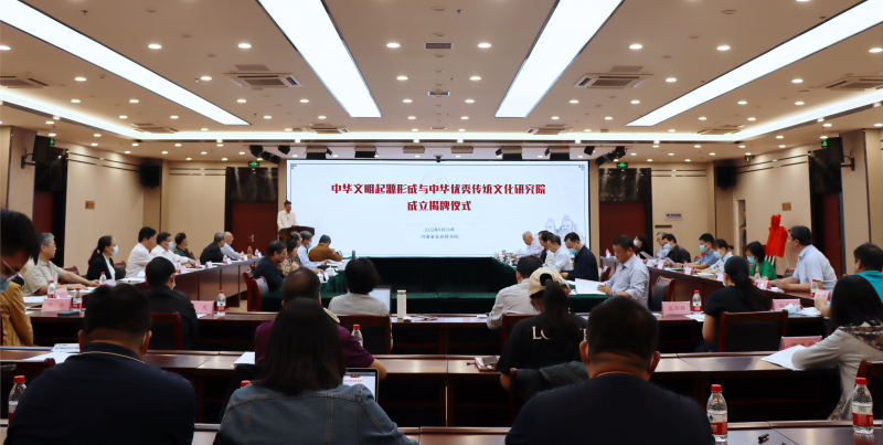 “书香河南首届全民阅读大会”推介我院完成的河南兴文化工程首批成果