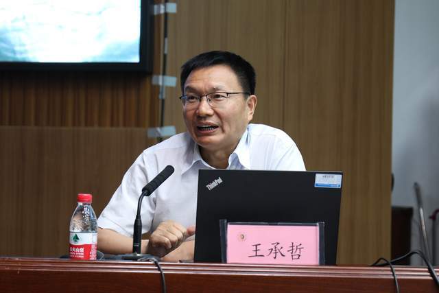 王承哲：更好担负起新时代新的文化使命