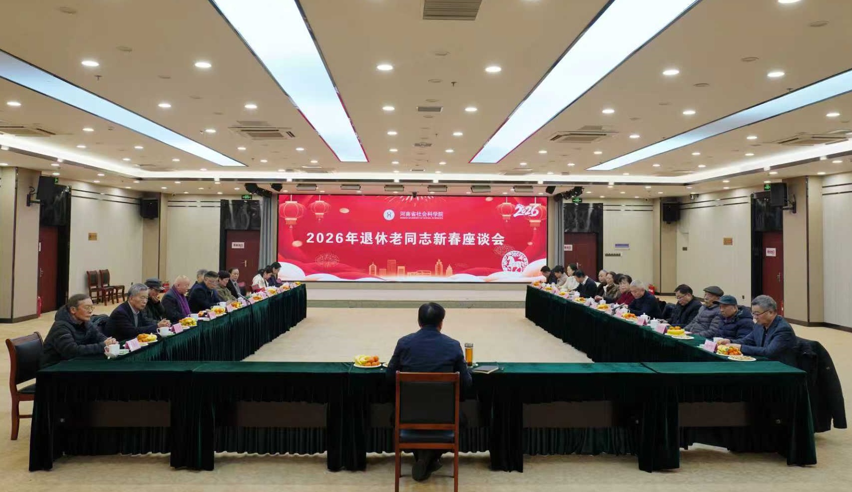 我院举办2026年退休老同志新春座谈会