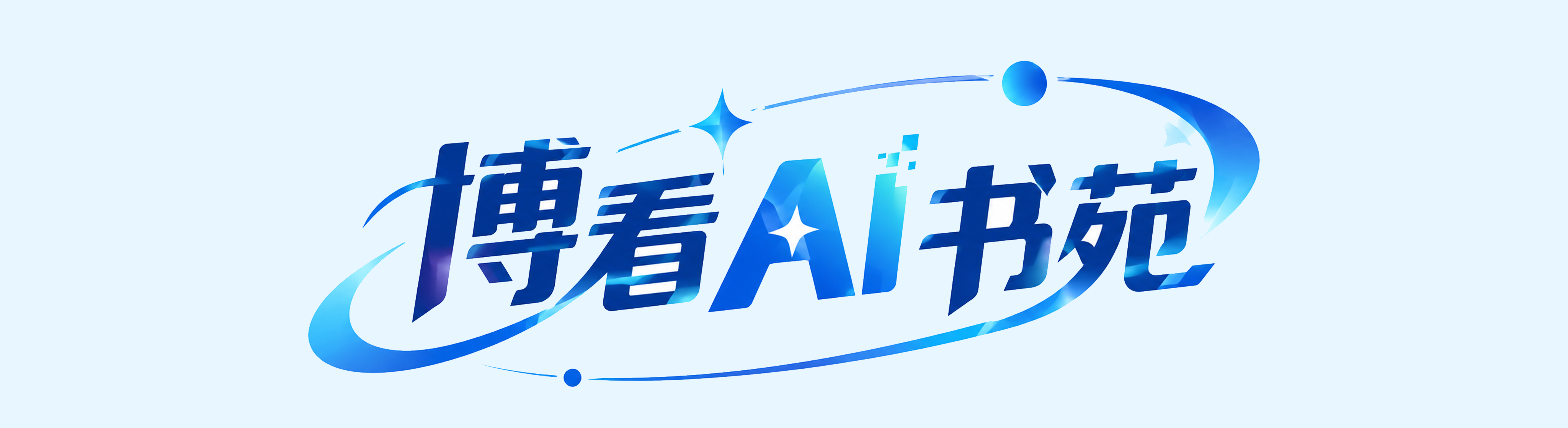 数据资源