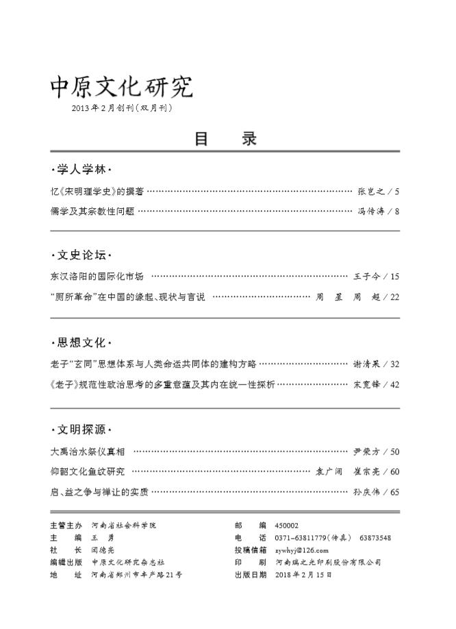 360截图20180130105727459.jpg
