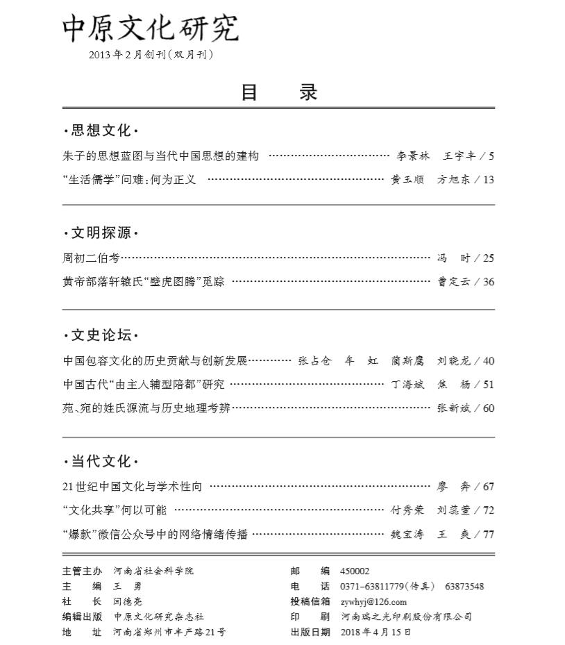 360截图20180323094707164.jpg