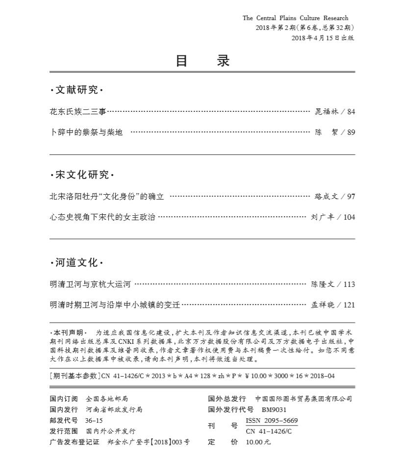 360截图20180323094725171.jpg
