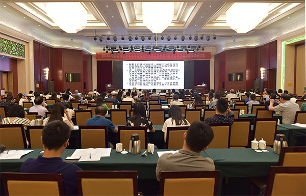 27日会场-网站用.jpg