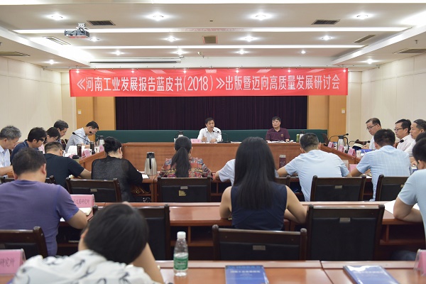 微信图片_20180705170721.jpg