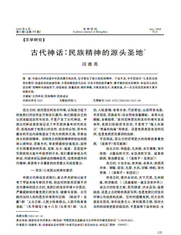 微信图片_20180717082501.png