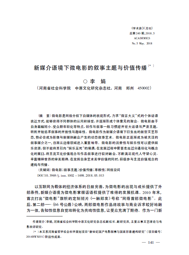 微信图片_20180717111043.png