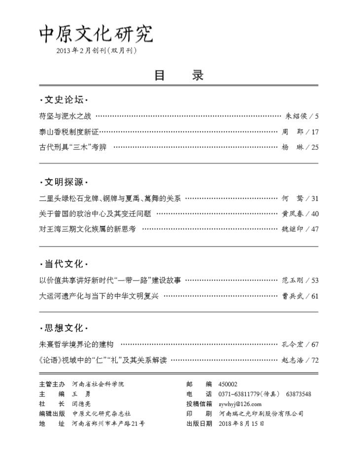 360截图20180718174929186.jpg