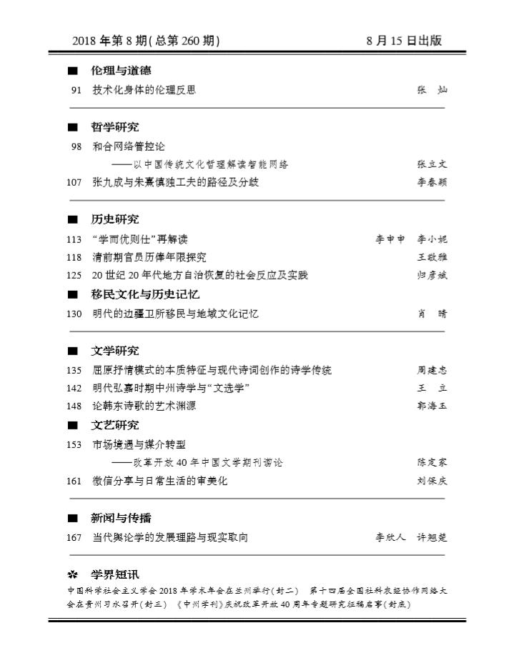 360截图20180907104711106.jpg