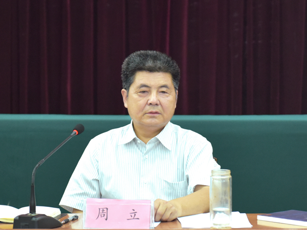 周立-网站.jpg