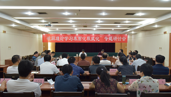 会场-网站.jpg