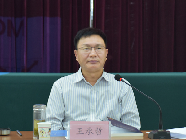 王承哲-网站.jpg