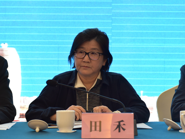 田禾-网站.jpg