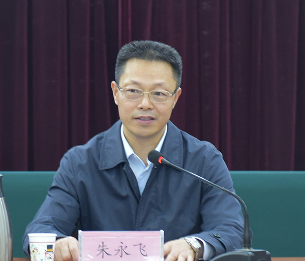 朱永飞-网站.jpg