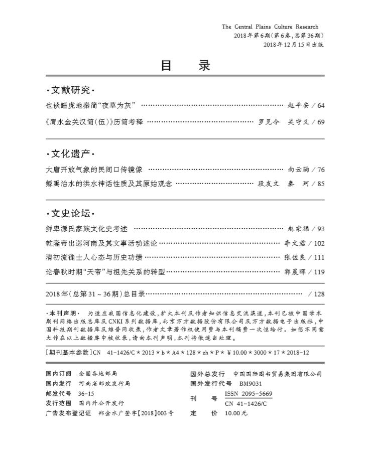 360截图20181112170325157.jpg