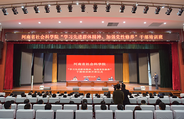 开班仪式-会场-网站.jpg