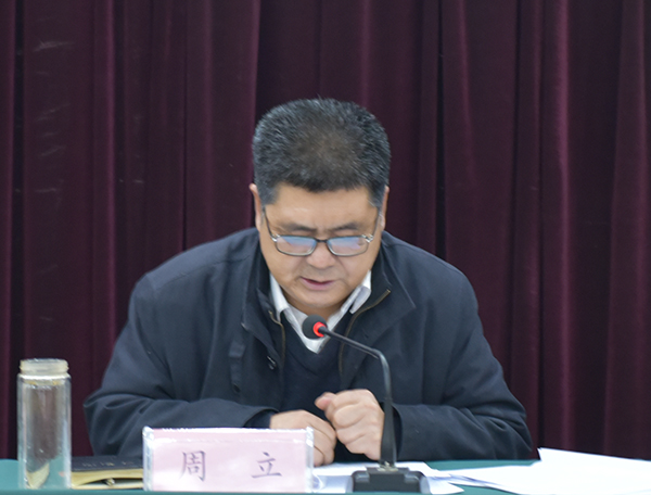 周立-网站.jpg