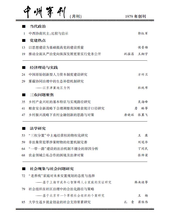 QQ浏览器截图20190104102243.jpg