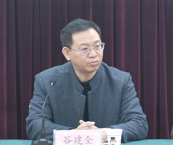 谷建全-网站.jpg