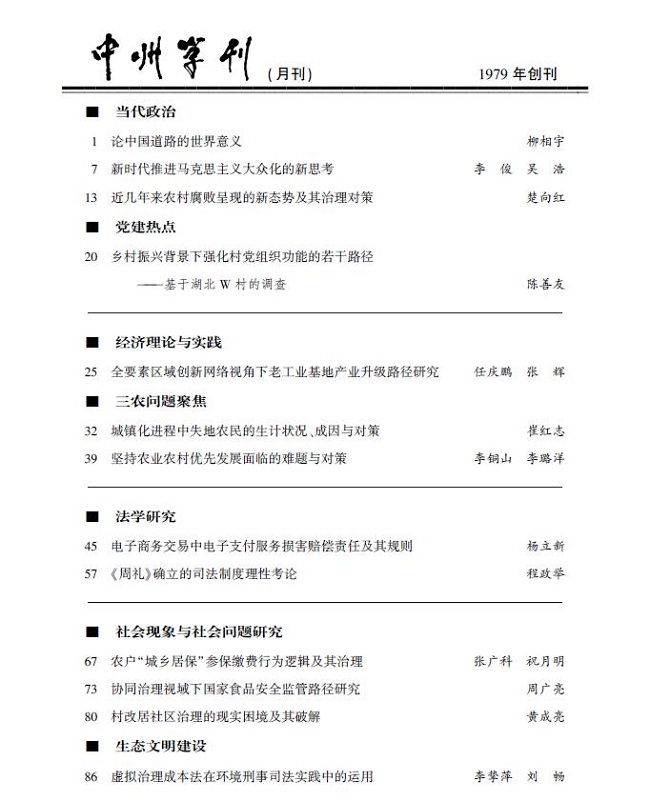 QQ浏览器截图20190306123010.jpg