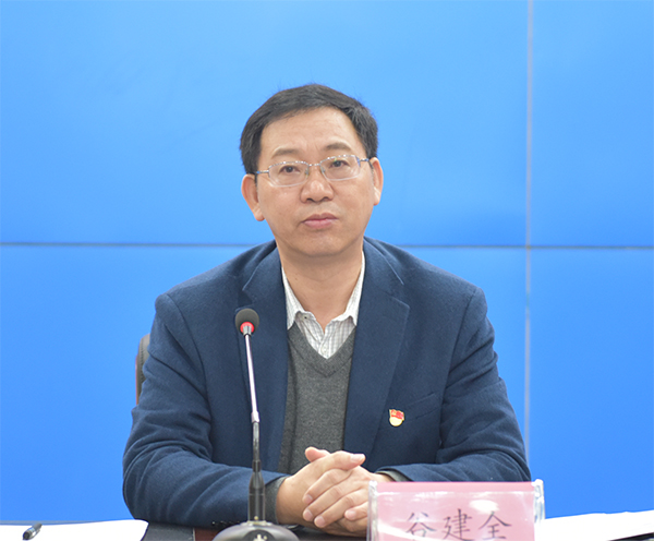 谷建全-网站.jpg