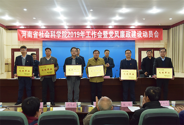 先进单位颁奖-网站.jpg