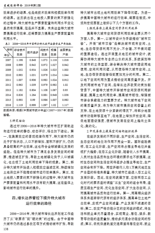 5QQ截图20190320161937.png