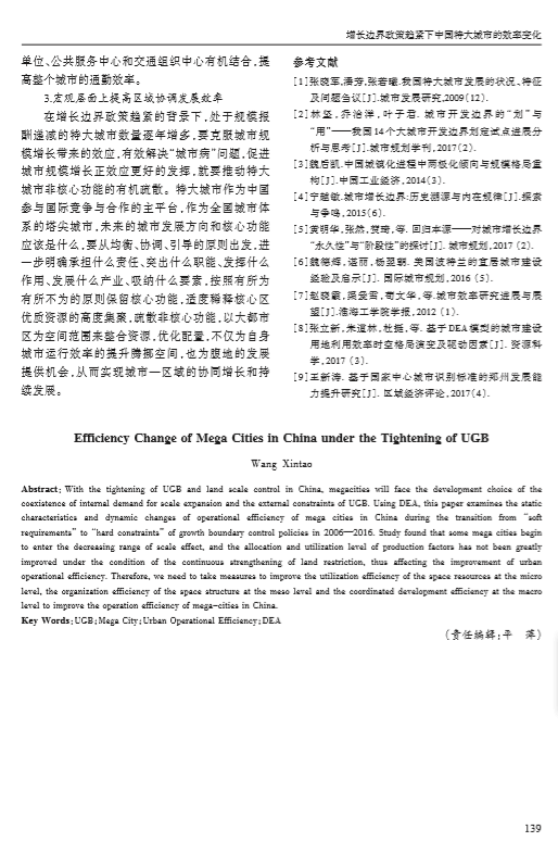 6QQ截图20190320162005.png