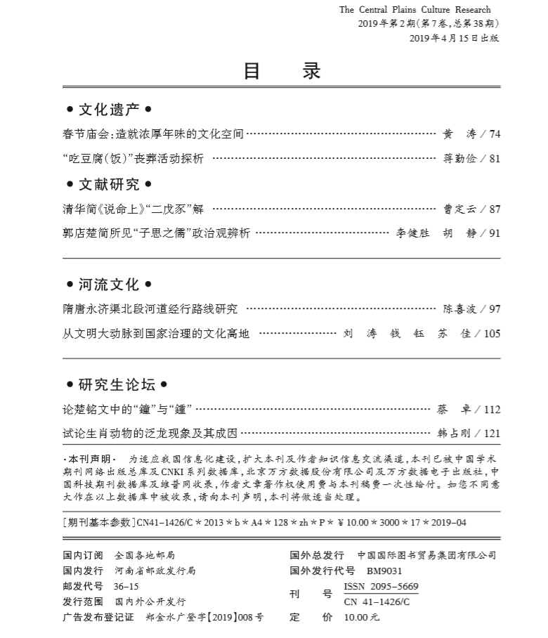 2QQ截图20190322113006.png
