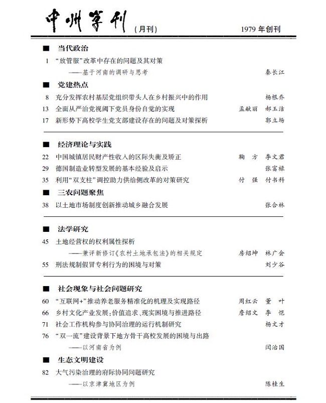 QQ浏览器截图20190403084740.jpg