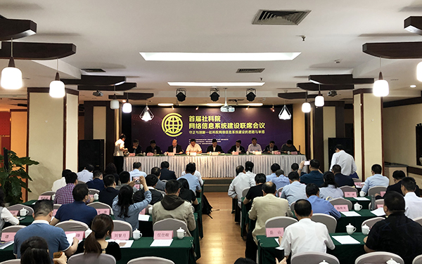会场-网站.jpg