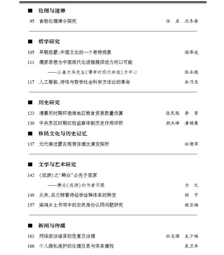 中州3.png